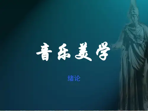 01  绪论