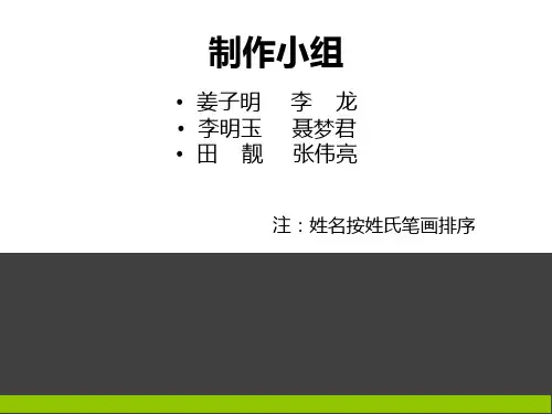 电子商务案例分析  赶集网