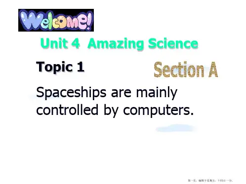 九年级英语上册 Unit 4 Amazing Science课件 湘教版2
