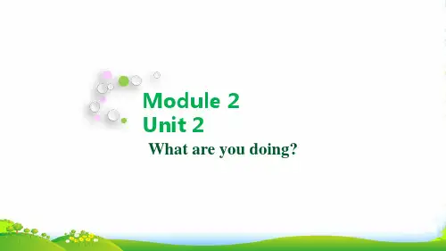2022四年级英语上册Module2Unit2Whatareyoudoing教学课件外研版三起