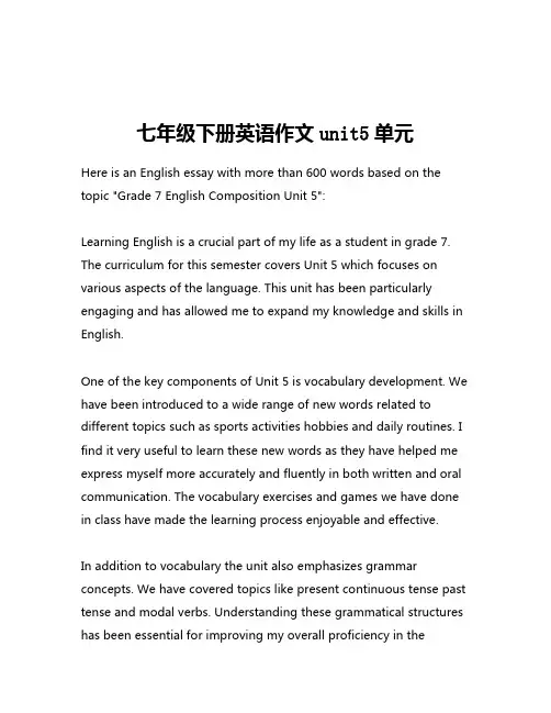 七年级下册英语作文unit5单元