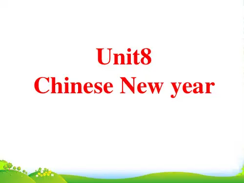 牛津译林版六年级英语上册Unit 8 Chinese New Year 课件 2