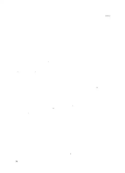 浅谈民族舞蹈创作中如何运用编舞技法