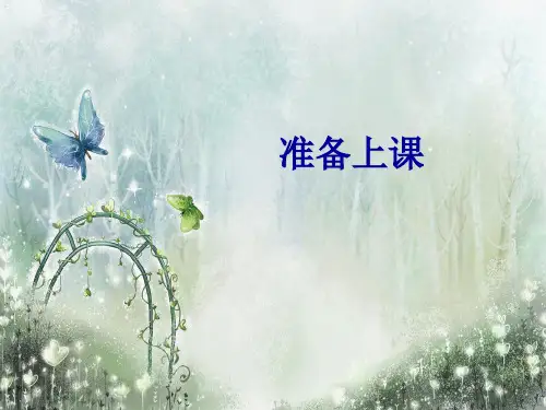 五年级上册美术课件- 第3课 肖像漫画｜冀教版(2014秋)(共14张PPT)