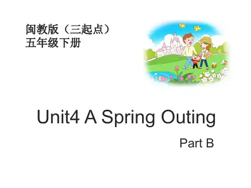 闽教版五下-当前课程Unit4ASpringOuting-_PartB教学课件