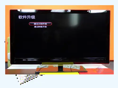 初中历史社会《衡量变化的尺子：时间和纪年》PPT课件