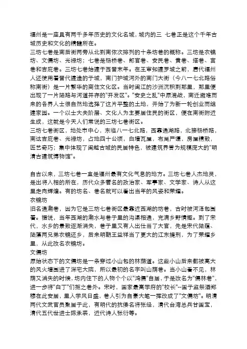 南方建筑天井结构