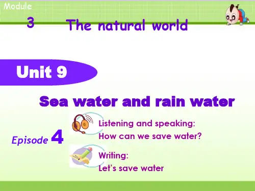 牛津版上海版六年级下册 Unit 9 Sea water andrain water 课件1