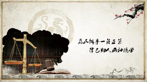 素材之于敏PPT