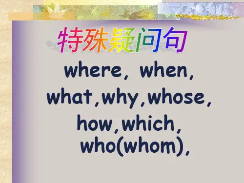 深圳市中学英语教材第一册总复习PPT课件