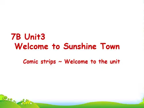 牛津译林版七年级英语下册Unit3 Welcome to the unit课件