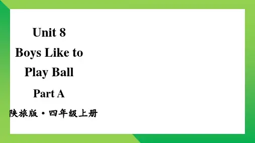 小学四年级英语【陕旅版】上册教学课件-【Part A】