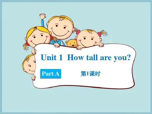 人教版小学六年级上册英语1How tall are you