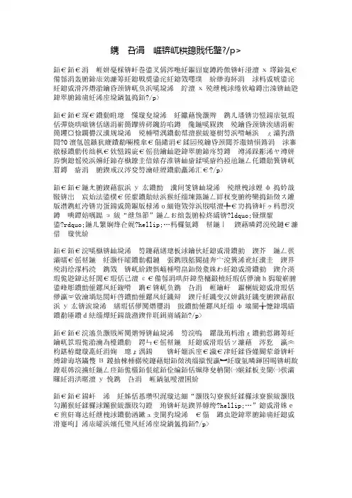 振兴中华,从我做起