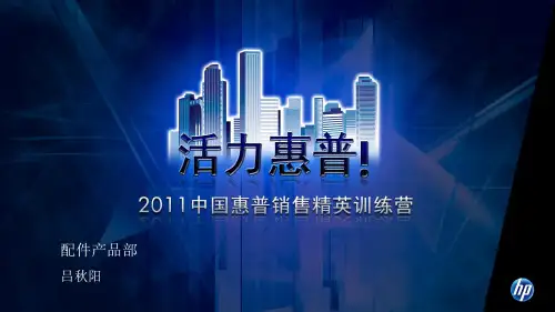 配件应用场景和案例分享
