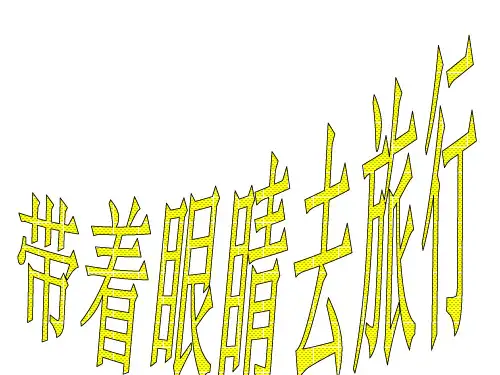 上蔡县——我的家乡