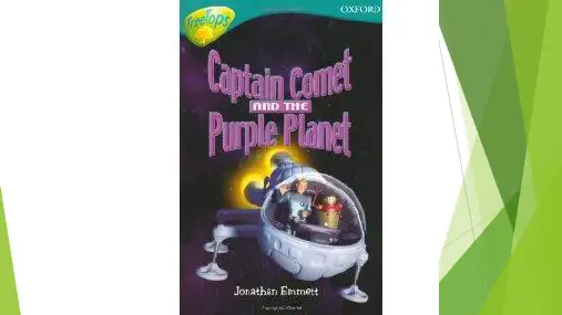 典范英语7-5-Captain-Comet-and-The-Purple-Planet幻灯片课件
