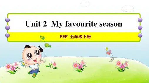 2021春PEP版五年级英语下册 Unit 2 课时练3 授课+习题课件