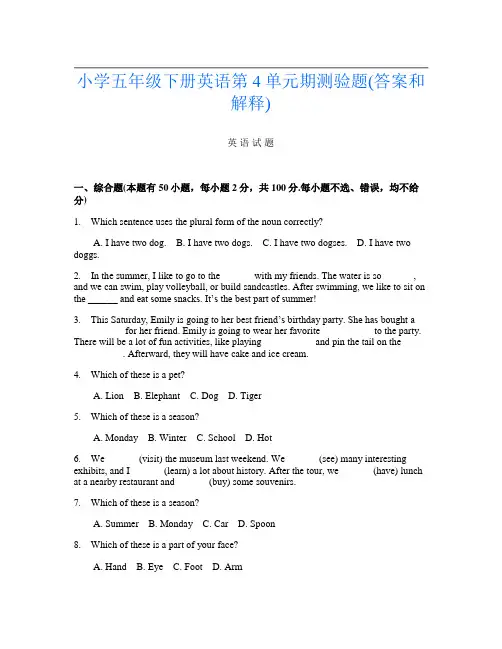 小学五年级下册第5次英语第4单元期测验题(答案和解释)