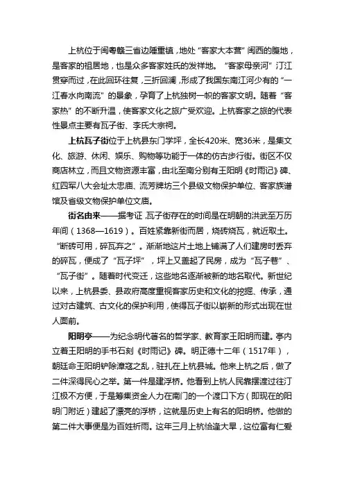 瓦子街简介