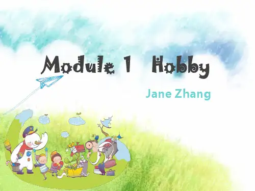 教科版五年级上Unit 1 Hobby
