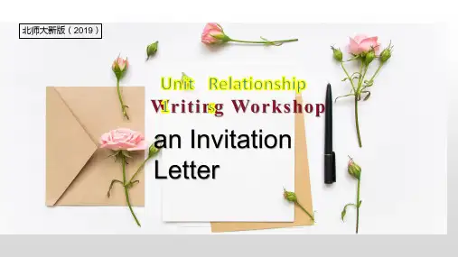 北师大版2019高中英语选择性必修第一册U1 Writing Workshop