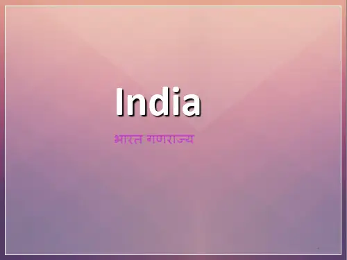 印度英文介绍  india(课堂PPT)