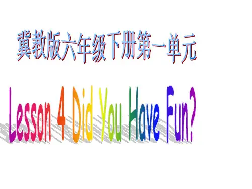 六年级下册英语课件-Lesson 4 Did You Have Fun.｜冀教版(三起) (共12张PPT)