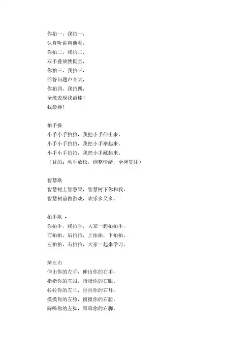 课中操