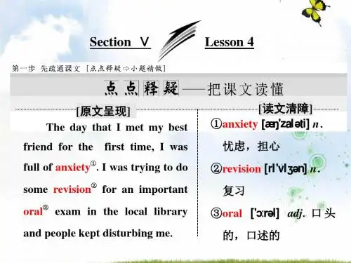 高中英语北师大版版必修5课件：Unit+13+Section+Ⅴ+Lesson+4