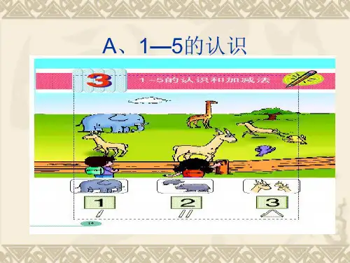 精彩教学案例(片段)点评及反思