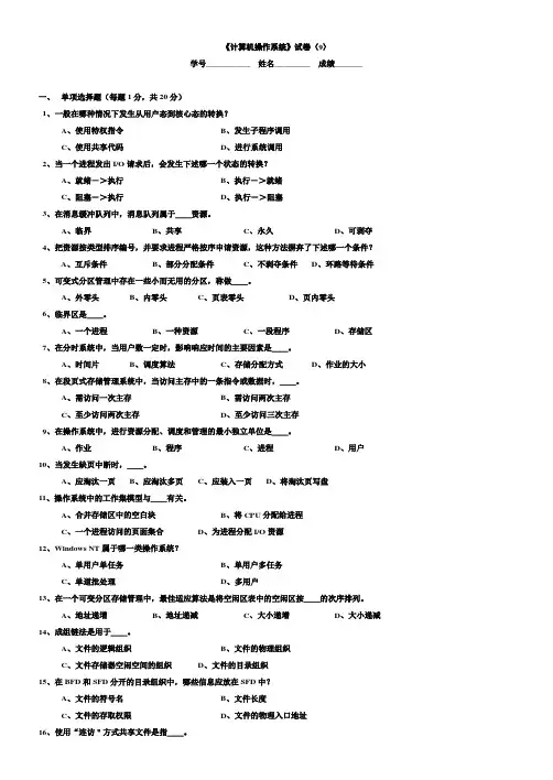 exam09