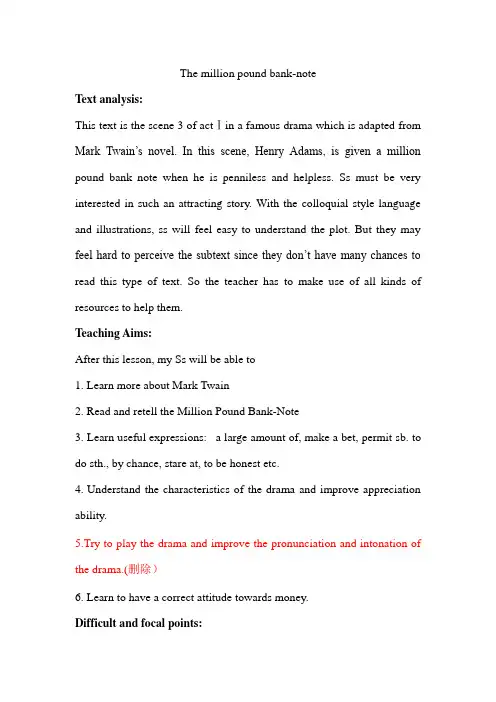 The_Million_Pound_Bank-Note