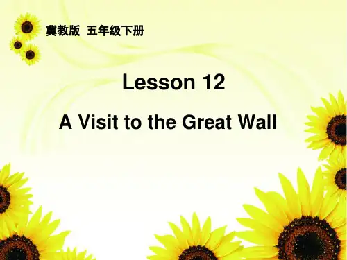 好Lesson-12-A-Visit-to-the-Great-Wall课件