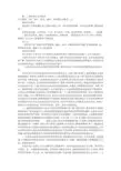 企业给政府的报告格式(共5篇)