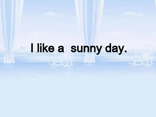 三年级下册英语Unit 8《I like a sunny day》