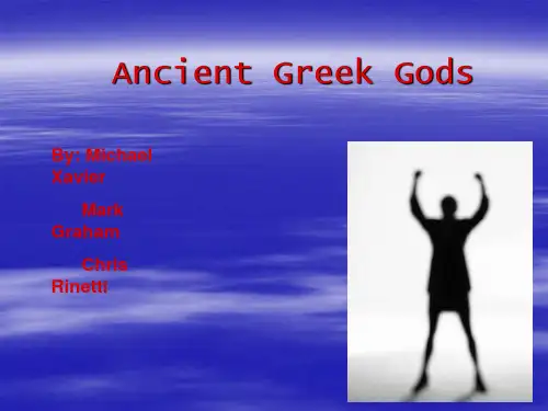 古希腊众神介绍3 Ancient Greek Gods 英文课件