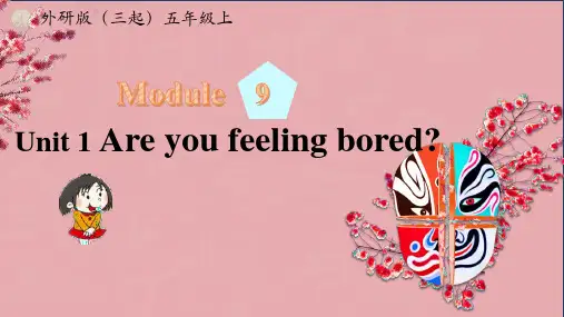 Module9Unit1Areyoufeelingbored(教学课件)五年级英语上册(三起)
