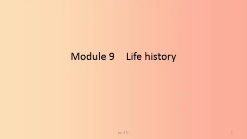 2019春七年级英语下册Module9Lifehistory模块话题微写作课件新版外研版