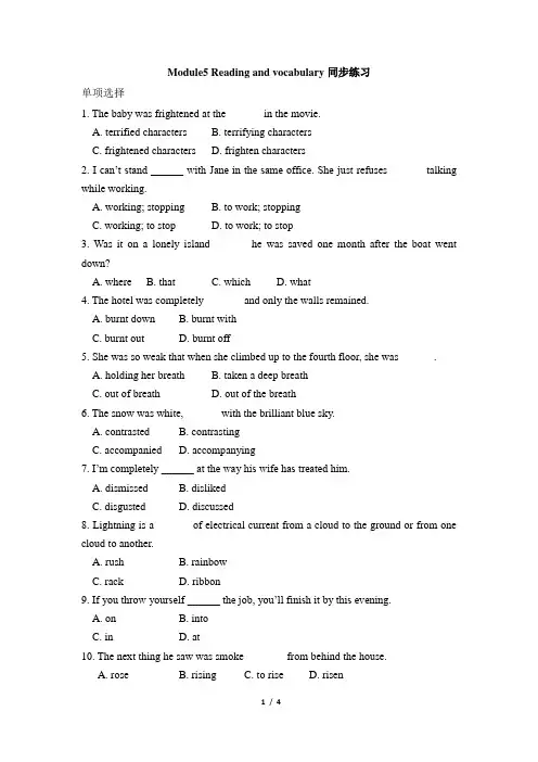 外研版高中英语选修6Module5_Reading_and_vocabulary_同步练习