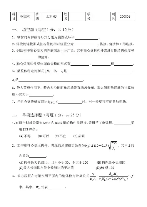 08年