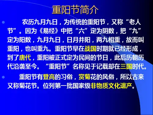 普通话韵母