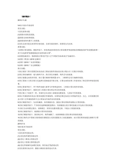 品茗软件简介