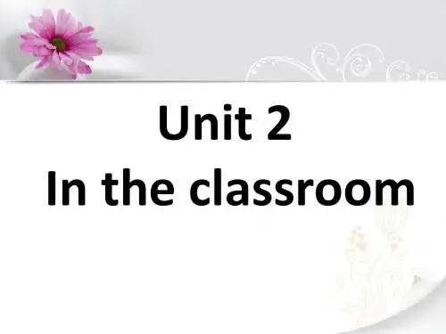 外研剑桥版四年级英语上册课件Unit 2 In the classroom