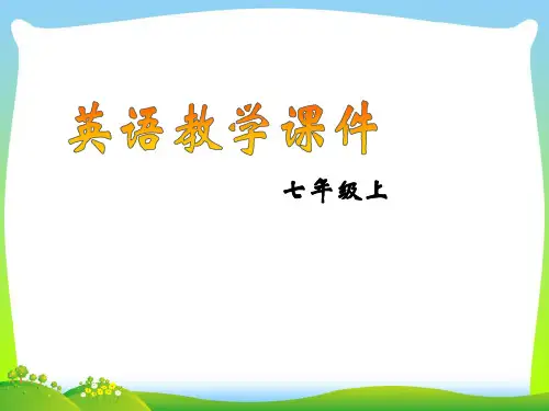 人教版七年级英语上册unit 1 My name's GinaSection A1 课件.ppt