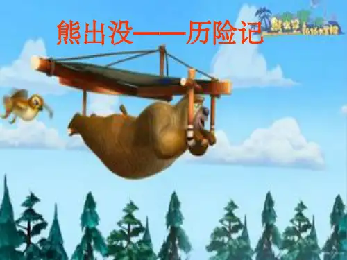 小学奥数二进制ppt课件