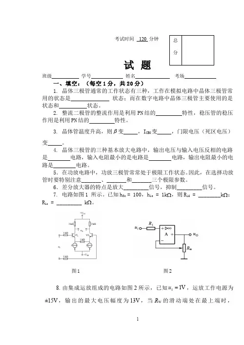 中国大学MOOC慕课答案（1）--试题及参考答案