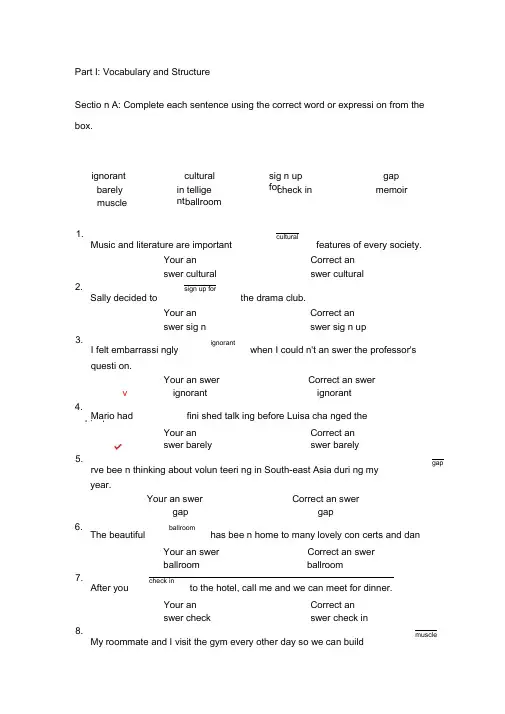 unit1_新标准大学英语_视听说_综合教程_网上作业_答案