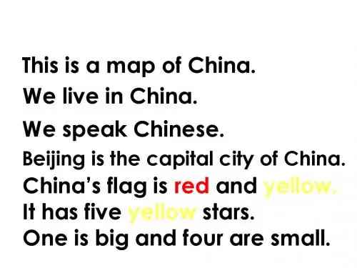 冀教版小学英语五年级上册lesson11