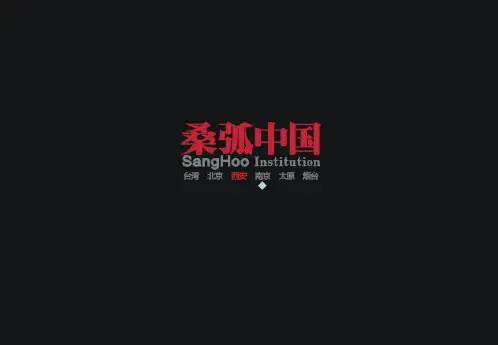 国岭项目营销策略总案